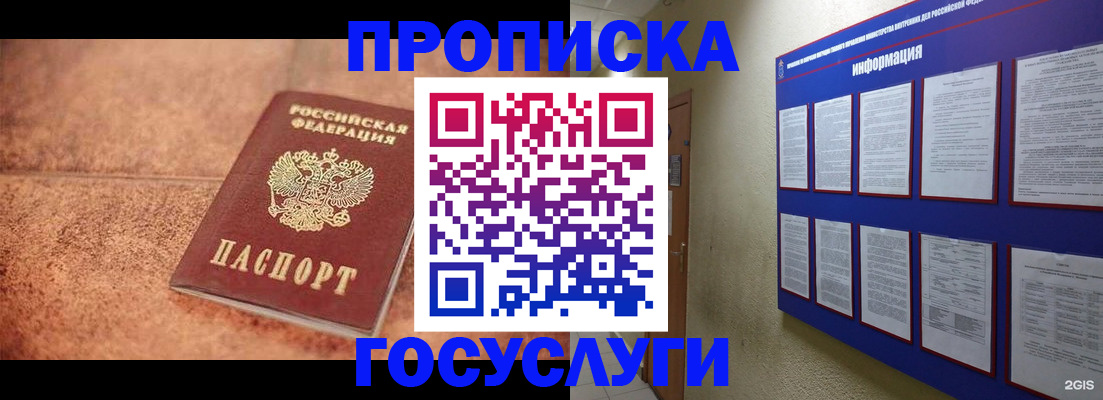 регистрация для дет. сада в Ярославле