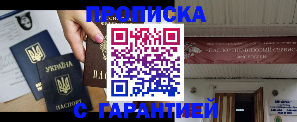 найти адрес прописки в Ярославле